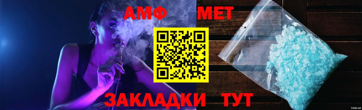 АМФ Premium Сосновый Бор