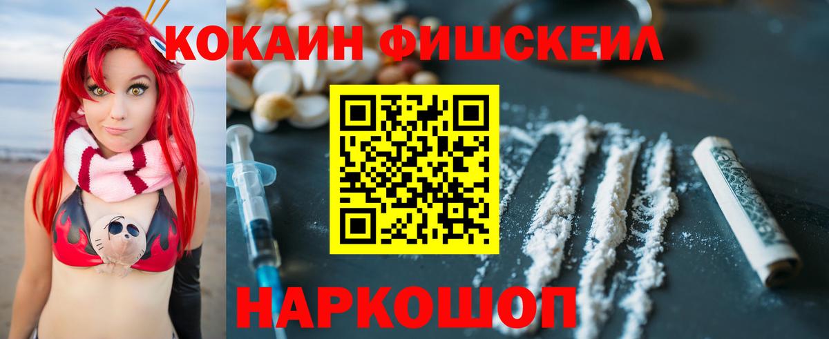 КОКАИН Колумбийский Сосновый Бор