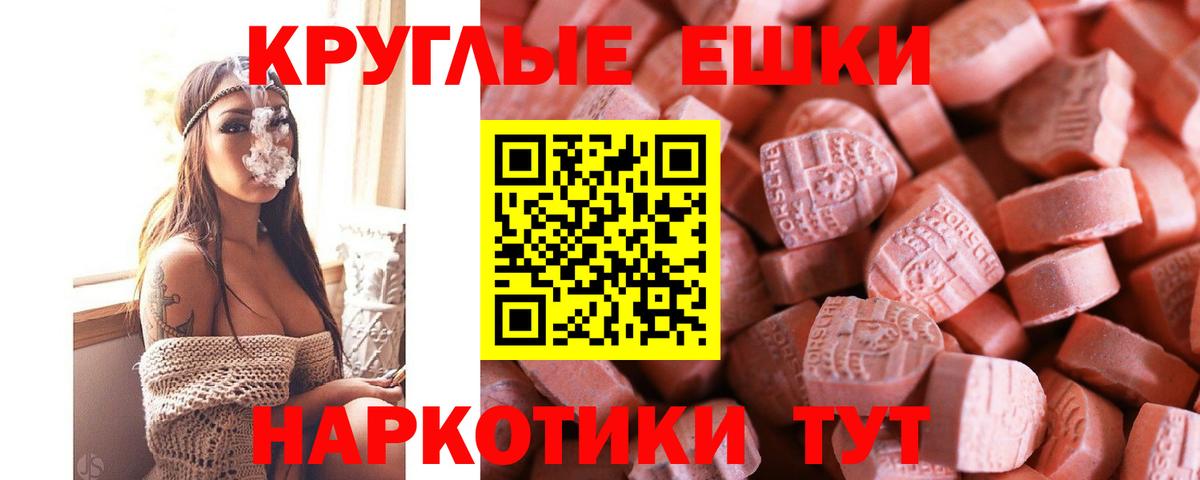 Сосновый Бор  Ecstasy 280 MDMA  ЭКСТАЗИ Punisher  ЭКСТАЗИ  Вход с VPN 