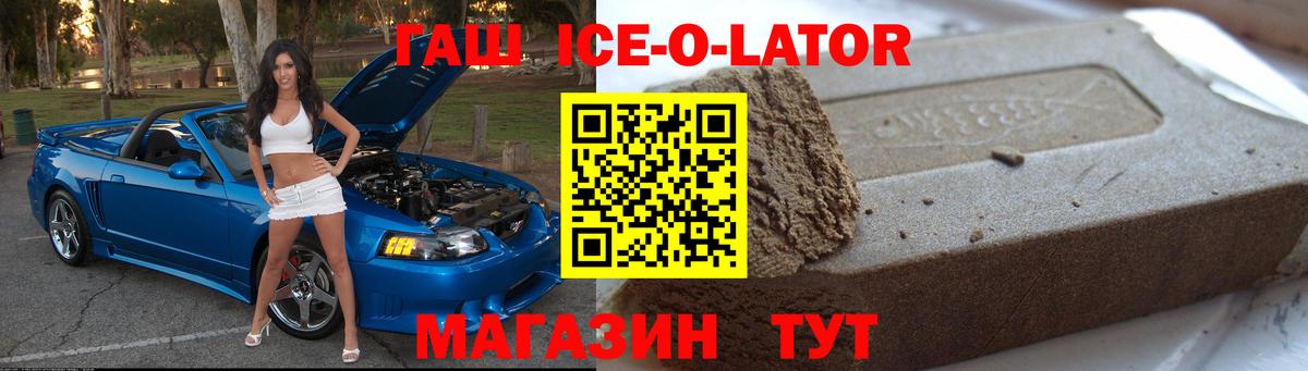 ГАШИШ hashish Сосновый Бор