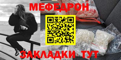 дурь Партизанск