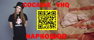 дурь Партизанск