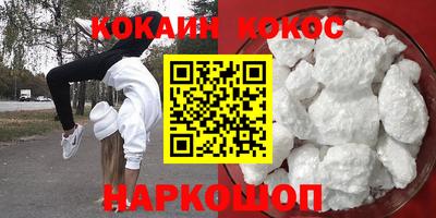 дурь Партизанск