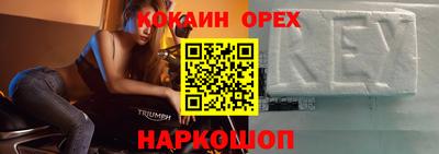 дурь Партизанск