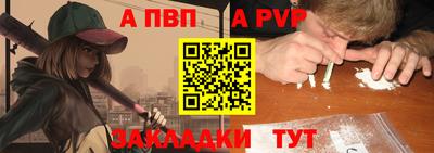 героин Пенза
