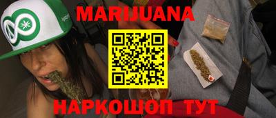 бутик Первоуральск