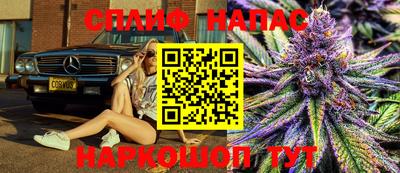 бутик Первоуральск