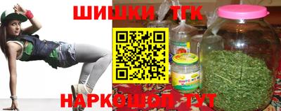 дурь Партизанск