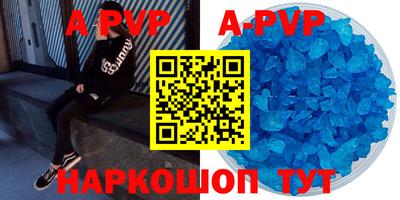 дурь Партизанск