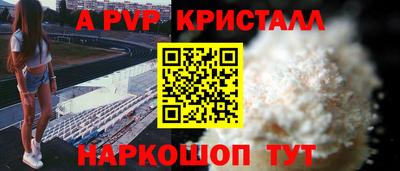 героин Пенза