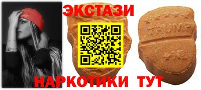 бутик Первоуральск