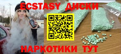 бутик Первоуральск