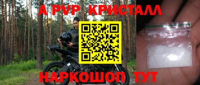 бутик Первоуральск