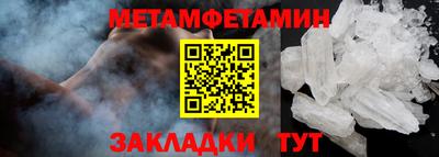героин Пенза