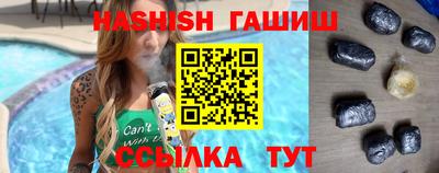бутик Первоуральск