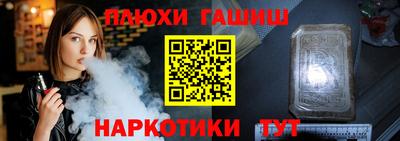героин Пенза