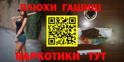мет Пыть-Ях