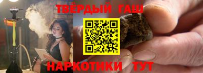 дурь Партизанск
