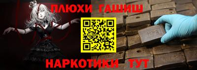 бутик Первоуральск