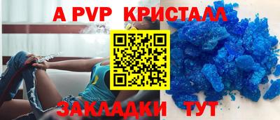бутик Первоуральск