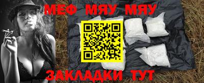 дурь Партизанск