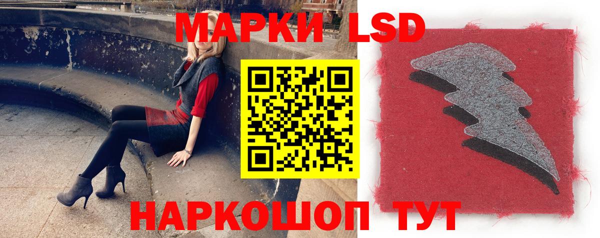 LSD-25 экстази ecstasy  Вход с VPN  ОМГ ОМГ ссылки  LSD-25 экстази кислота  Сосновый Бор 