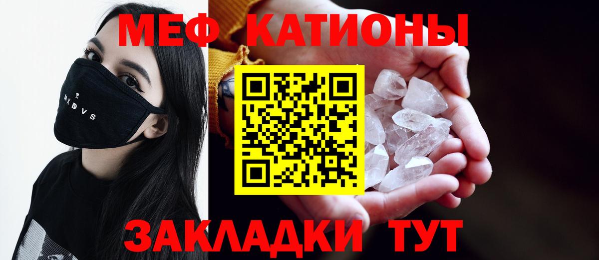 МЕФ  Сосновый Бор