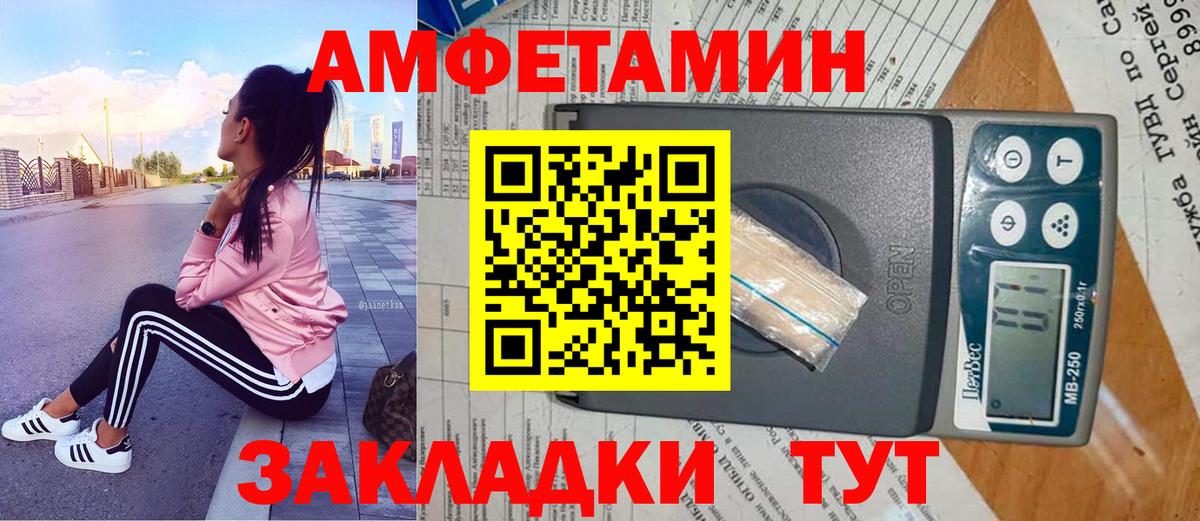 Первитин Декстрометамфетамин 99.9%  Первитин  Сосновый Бор  Вход с VPN 
