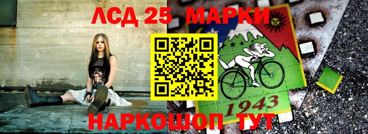 Сосновый Бор  Наркотические марки 1,8мг  продажа наркотиков  Наркотические марки 1,8мг  Вход с VPN 