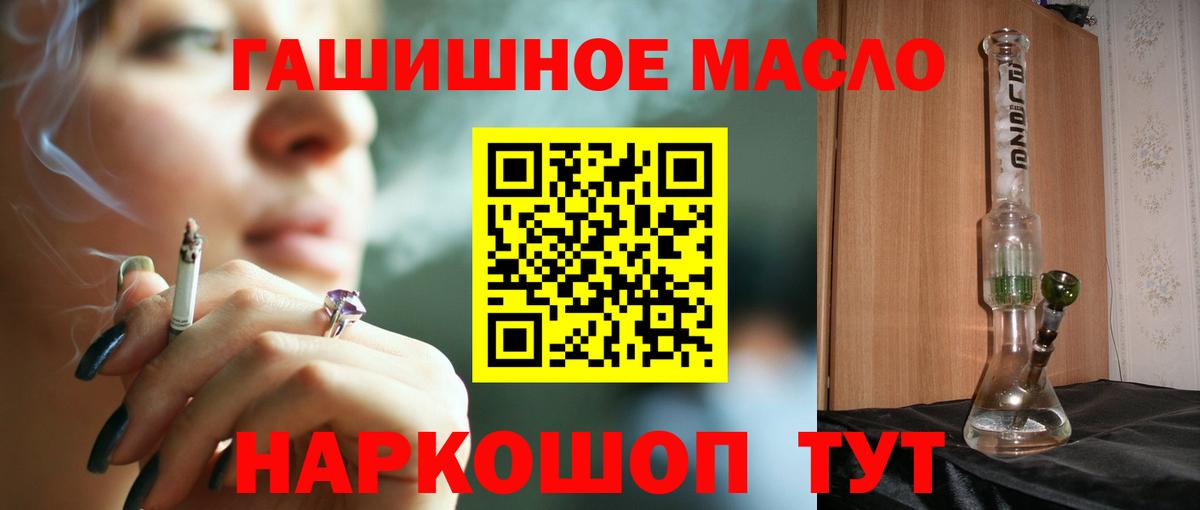 где купить наркоту  Дистиллят ТГК вейп  Вход с VPN  ТГК жижа  Сосновый Бор 