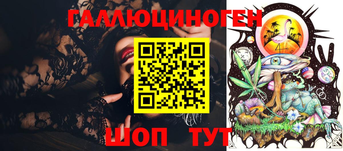 Сосновый Бор  Псилоцибиновые грибы Magic Shrooms  Вход с VPN 