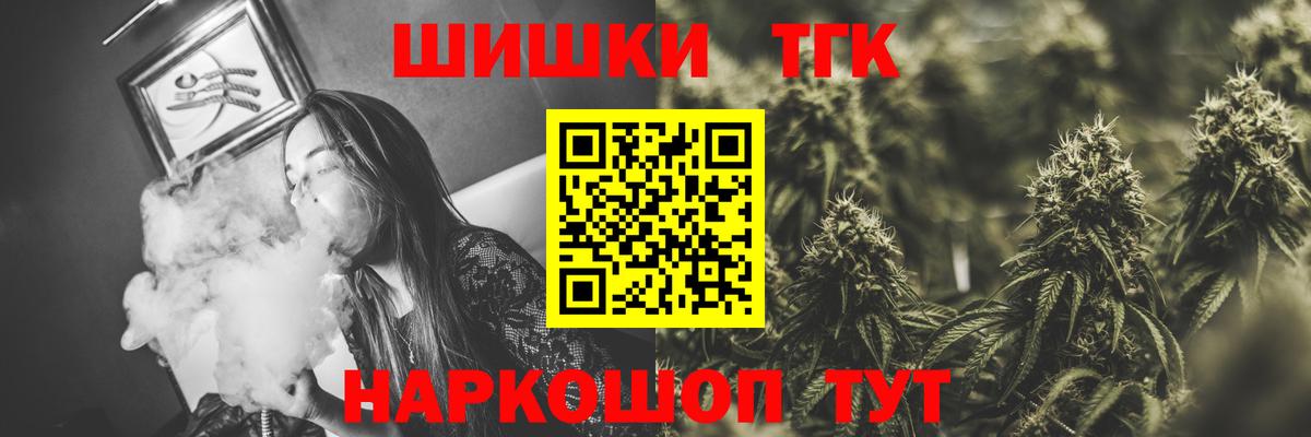 Канабис OG Kush  Марихуана гибрид  Бошки Шишки тримм  Сосновый Бор  Марихуана индика  Вход с VPN 