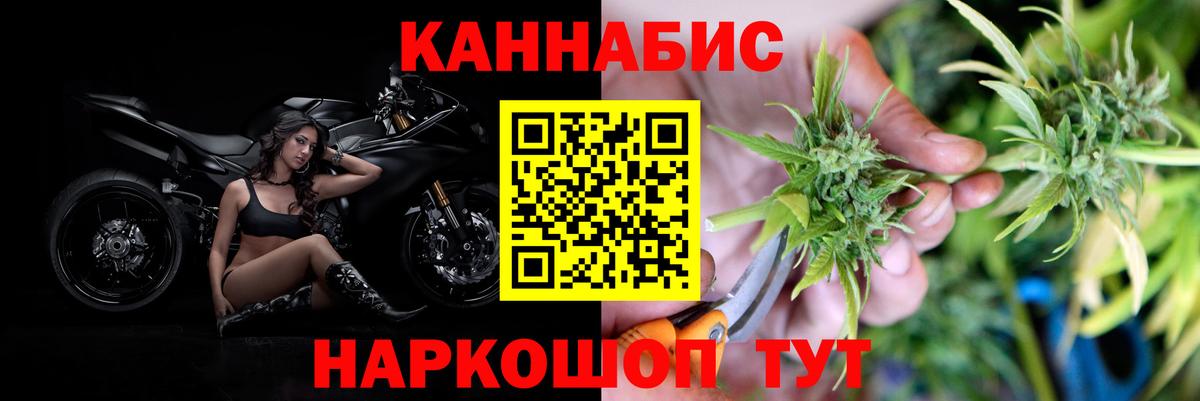 Бошки Шишки Amnesia Сосновый Бор